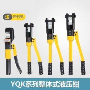 German Import Manual Hydraulic Clamp Integral Press Plier YQK-300/Terminal 120240 Hydraulic Crimping Pliers