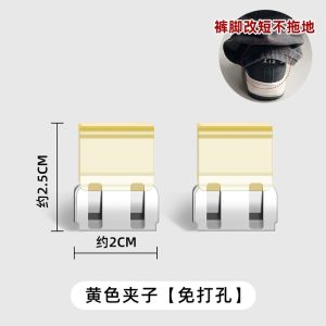 Nút Cố Định Ống Quần Jeans Invisible Anti-Dust Nút Kéo Dụng Cụ May Vá DIY Phụ Kiện Nút Thắt Nút Điều Chỉnh Chiều Dài Quần