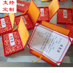 Classical High-End Brocade Face Pleasure for Traditional Chinese Medicine and Martial Arts Ceremony