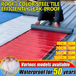 ☔50 YEARS WATERPROOF☔Color steel tile waterproof tape Roof tape sealant waterproof Aluminum foil tape waterproof For roof pipe leaking repair waterproof heat Insulation tape Butyl tape sticker Tape waterproof tape sticker Waterproof tape for roof