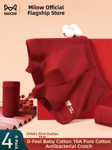 MiiOW | Antibacterial Red Cotton Boxer Briefs for Growing Boys