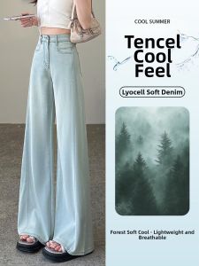 V.C.I | Lightweight High Waist Loose Fit Tencel Culottes