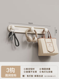Strong Adhesive Door Back Wall Mounted Clothes Hanger Rack No Punching Needed Load Bearing Space Saving Stick Hook Holder