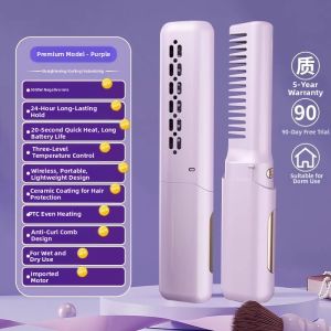 JIUQI | Wireless Negative Ion Straightening & Curling Comb
