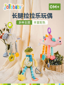 Jollybaby Baby Toy Early Education Pulling Training Smart Toys for Infants And Toddlers Grabbing Practice Fabric Rattles