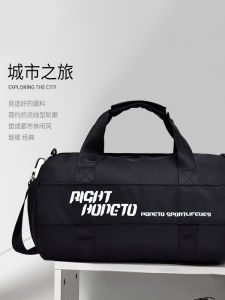 Large Capacity Fitness Bag Mens Womens Handheld Sports Training Bag Separate Wet And Dry Short Trip Travel Bag Velvet Material