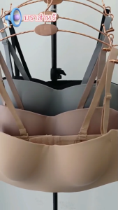 B-6512 บราสาวอวบ มีโครง บราไซส์ใหญ่ เสื้อในผู้หญิงดันทรง