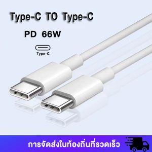 1 เมตร GenesVilla สายชาร์จประเภท C to C สำหรับ แล็ปท็อป IPad Android และระบบปุ่ม 1 ปี รับประกัน 1 ปี