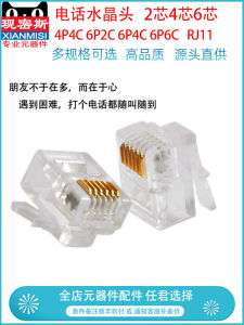 50Pcs Telephone Crystal Head 2 4 6 4P4C 6P2C 6P4C 6P6Crj11 Telecommunication Connectors Durable Data Communication Parts