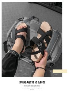 Summer Outdoor Mens Slip-On Sandals Thick Bottom Anti-Slip Casual Trendy Breathable Fashion Soft Bottom Beach Shoes