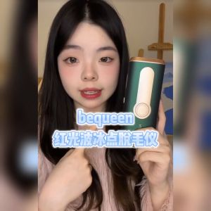 BEQUEEN Hair Removal Device 脱毛仪
