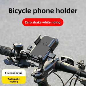 MONLEYTA | New 2025 Shockproof Bicycle Phone Holder Mountain Road Bike Riding Navigation Special Electric Vehicle Bracket Equipment