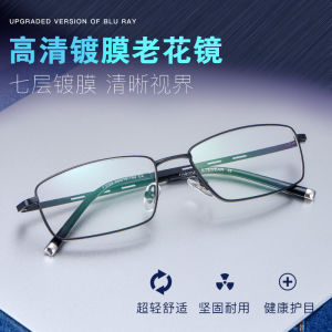 Zhuomei Glasses: Ultra Light Reading & Customizable Presbyopic Glasses