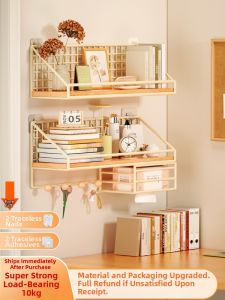 No Drilling Wall Mounted Shelf Organizer Basket