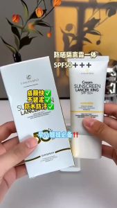Ready Stock Lanceiking Whitening High Sun Protection SPF50 + sunscreen 60g  UV Protection 99% Enhance Skin Tone