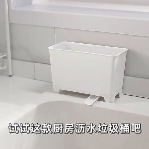 Kitchen Sink Strainer Drain Fruit Vegetable Food Residue Storage Box Soup Filter Garbage Kitchen Accessories Drainer Sponge Rack