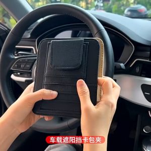 1PCS PU Leather Multi Function Car Sun Visor Organizer Holder Storage Box Car Interior Accessories Storage Bag 汽车遮阳板卡片夹