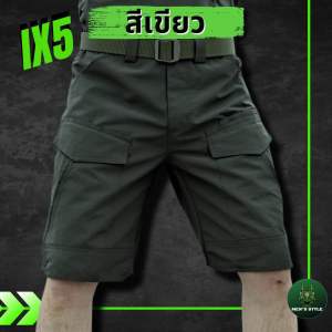 IX5กางเกงคาร์โก้ ขาสั้น เข้ารูป กันน้ํา ยุทธวิธี สําหรับผู้ชาย