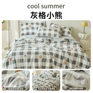 Summer Coolness Air Conditioned Blanket Single Person Nap Sofa Cover 2025 New Design Polyester Fiber Universal Use