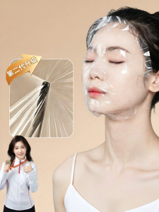 RULIS | Disposable Facial Mask Ultra-Thin Wet Compress Facial Beauty Dedicated