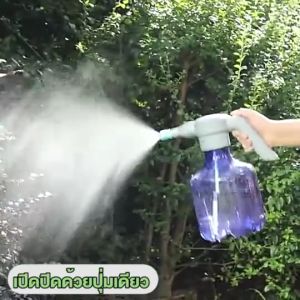 ถังพ่นยา ไฟฟ้า 3ลิตร พ่นแอลกอฮอล์ เพียงกดปุ่มใช้งานได้เลย ฝอยละเอียด กระบอกฉีดน้ำแรงดัน Electric Foggy Bottle