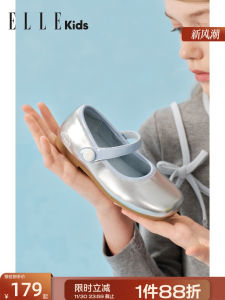 Fashionable Princess Single Shoes for Little Girls ELLEkids Summer New Arrival Childrens Shoes Elegant Synthetic Leather Shoes