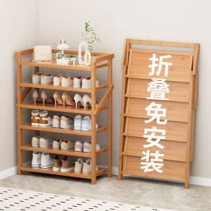 Foldable Indoor Doorway Shoe Rack Simple Modern Design Multi-layer Space Saving No-installation Required Bamboo Storage Shelf