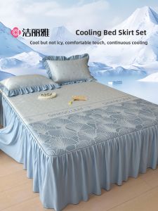Summer Ice Bean Cool Mat Air Conditioner Soft