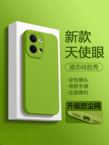 เคสโทรศัพท์ซิลิโคนน้ำหยด XianGelili สำหรับ OPPO Reno9 pro plus รุ่นใหม่ ขอบตรง ป้องกันเต็มจอ สีสันสดใส ดีไซน์เรียบง่าย