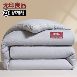 Muji Soy Fiber Air Conditioned Summer Cool Quilt Spring Autumn Core Single Person Four Seasons Universal Cotton Winter Quilt