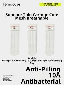 Cute Cotton Summer Mid-Calf Socks