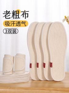 Pure ผ้าฝ้าย พื้นรองเท้ารองเท้า ระบายอากาศได้ดี ดูดซับป้องกันกลิ่น นุ่ม ด้านล่างสบายสําหรับผู้ชาย หนัง รองเท้า Bonnie Family Bn 205773