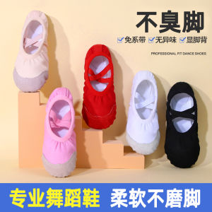 Giày Khiêu Vũ Đế Mềm Giày Khiêu Vũ Chuyên Nghiệp Cho Trẻ Em Giày Khiêu Vũ Ballet Giày Khiêu Vũ Thể Dục Cho Người Lớn Giày Khiêu Vũ Hình Móng Vuốt