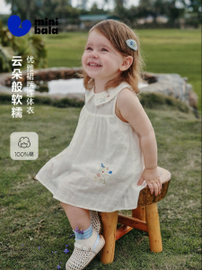 MINI BALA | Đầm Bé Gái Nhẹ Cotton