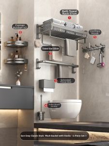 Bathroom Towel and Clothing Rack Multi-functional Hanging Organizer