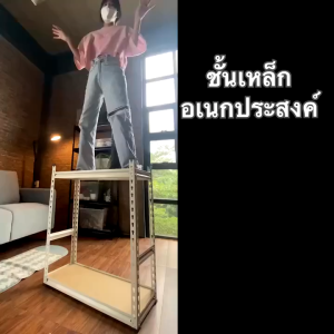 ชั้นวางของ ชั้นวางของเหล็ก ชั้นวาง ใหญ่ 6/5/4/3ชั้น สแตนเลส+ไม้ 1000 กก. เลือกได้หลายขนาด ชั้นวางของชั้นเหล็ก