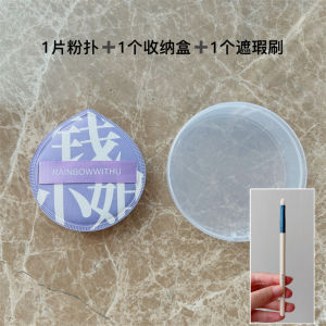 Miss Qians Thick Soft Large Cotton Candy Sponge Beauty Blender Dual Use Wet Dry Air Cushion Foundation Powder Puff