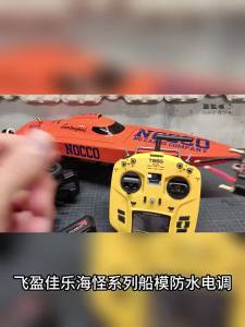 Bộ Điều Khiển Tốc Độ ESC Không Chổi Than Flycolor 50A 70A 90A 120A 150A Với Hỗ Trợ Thẻ Lập Trình Hỗ Trợ Pin Lipo 2-6S BEC 5.5V/5A Dành Cho Thuyền Điều Khiển Từ Xa - Phụ Kiện Đồ Chơi Điều Khiển Từ Xa