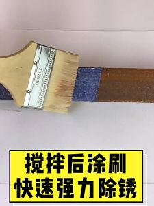 Metal Rust Remover Rust Conversion Agent Multipurpose Metal Rust Remover Paint Anti Rust Primer Rust Cleaning Tool for Metal