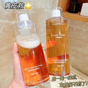 Hala Toner Moisturizing Non-Stimulation Shrink Nicotinamide Wet Compress Essence Big Water Pore Male and Female Students