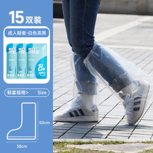 Disposable Thickened Waterproof Rain Boot Covers Anti-Slip for Outdoor Use Adult And Child Student Rain Pants Boot Raincoat