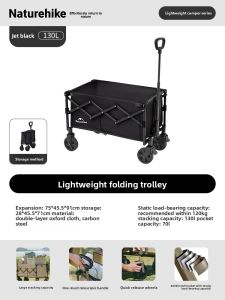 NatureHike | Folding Portable Camping Wagon