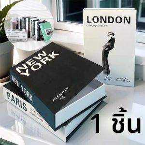 1pcs ตกแต่งหนังสือเปิดหรูหราปลอมกล่องเก็บหนังสือกาแฟตารางชั้นวางตกแต่งภายในของขวัญแฟชั่นตกแต่งบ้าน