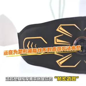 Đai Tập Eo Thông Minh Máy Mát Xa Bụng Huấn Luyện Viên Cơ Bắp Cho Văn Phòng Tại Nhà Tập Luyện Thể Hình Thiết Bị Định Hình Cơ Thể Đa Kích Thước