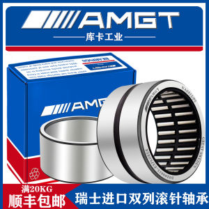 AMGT Needle Roller Bearings NA RNA 6915 6916 6917 6918 6919 6920 P5 Swiss Made Standard Parts Single Row Bearing Steel