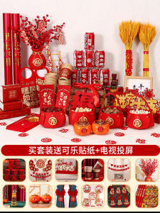 Housewarming Decoration New Home Decoration Decoration New House Moving Ceremony All Products Joining Gift Set