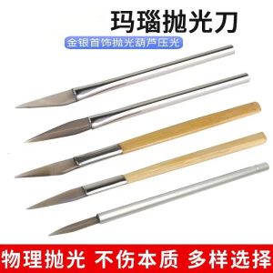 No Handle Agate Knife Agate Pen Polishing Pen Jewelry Maintenance Tools Gold Silverware Care Acrylic Pendant Accessories