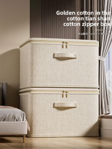 SIVASS | Large Capacity Foldable Storage Box
