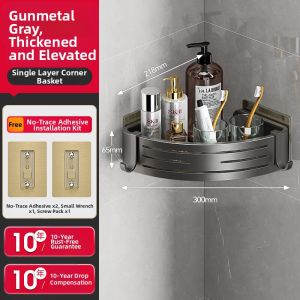 GUANGMANZHI | No-drilling Wall-mounted Storage Shelf