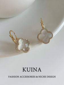 kuina | Clover Lightweight Luxury Unique Elegance Ear Studs